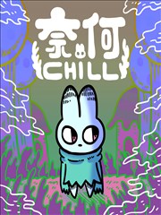 完结漫画推荐分类