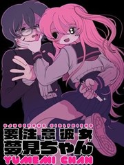 奇幻漫画五金店老板的异世界封面