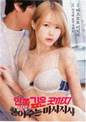 悬疑刑侦漫画零点回声封面