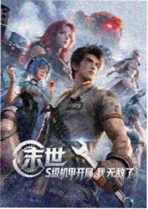 治愈日常漫画春日便利店封面