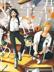 漫画行业资讯配图